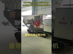 Crawler-type mobile sand making and crushing station-5